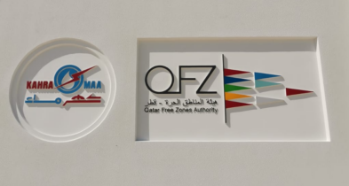 QFZ (Qatar Free Zone) – Umm Al Houl Substation